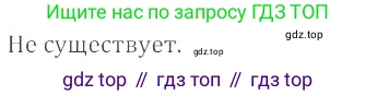 ГДЗ Математика, 6 класс Учебник, авторы: Никольский Сергей Михайлович, Потапов Михаил Константинович, Решетников Николай Николаевич, Шевкин Александр Владимирович, издательство Просвещение, Москва, 2019 - 2022, страница 199, номер 989, Решение 4