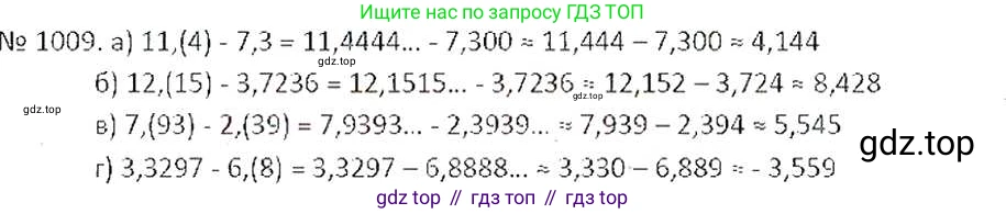 ГДЗ Математика, 6 класс Учебник, авторы: Никольский Сергей Михайлович, Потапов Михаил Константинович, Решетников Николай Николаевич, Шевкин Александр Владимирович, издательство Просвещение, Москва, 2019 - 2022, страница 203, номер 1009, Решение 6