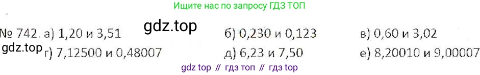 ГДЗ Математика, 6 класс Учебник, авторы: Никольский Сергей Михайлович, Потапов Михаил Константинович, Решетников Николай Николаевич, Шевкин Александр Владимирович, издательство Просвещение, Москва, 2019 - 2022, страница 147, номер 742, Решение 6