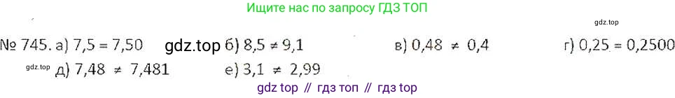 ГДЗ Математика, 6 класс Учебник, авторы: Никольский Сергей Михайлович, Потапов Михаил Константинович, Решетников Николай Николаевич, Шевкин Александр Владимирович, издательство Просвещение, Москва, 2019 - 2022, страница 147, номер 745, Решение 6