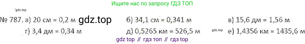 ГДЗ Математика, 6 класс Учебник, авторы: Никольский Сергей Михайлович, Потапов Михаил Константинович, Решетников Николай Николаевич, Шевкин Александр Владимирович, издательство Просвещение, Москва, 2019 - 2022, страница 153, номер 787, Решение 6