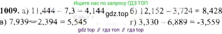 ГДЗ Математика, 6 класс Учебник, авторы: Никольский Сергей Михайлович, Потапов Михаил Константинович, Решетников Николай Николаевич, Шевкин Александр Владимирович, издательство Просвещение, Москва, 2019 - 2022, страница 203, номер 1009, Решение 8