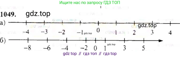 ГДЗ Математика, 6 класс Учебник, авторы: Никольский Сергей Михайлович, Потапов Михаил Константинович, Решетников Николай Николаевич, Шевкин Александр Владимирович, издательство Просвещение, Москва, 2019 - 2022, страница 212, номер 1049, Решение 8