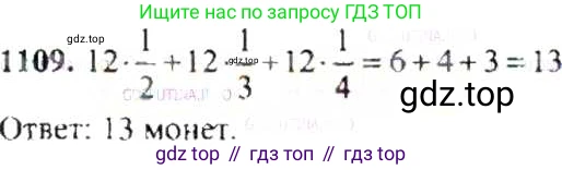 ГДЗ Математика, 6 класс Учебник, авторы: Никольский Сергей Михайлович, Потапов Михаил Константинович, Решетников Николай Николаевич, Шевкин Александр Владимирович, издательство Просвещение, Москва, 2019 - 2022, страница 230, номер 1109, Решение 8