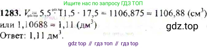 ГДЗ Математика, 6 класс Учебник, авторы: Никольский Сергей Михайлович, Потапов Михаил Константинович, Решетников Николай Николаевич, Шевкин Александр Владимирович, издательство Просвещение, Москва, 2019 - 2022, страница 249, номер 1283, Решение 8