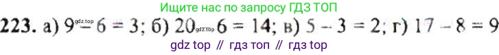 ГДЗ Математика, 6 класс Учебник, авторы: Никольский Сергей Михайлович, Потапов Михаил Константинович, Решетников Николай Николаевич, Шевкин Александр Владимирович, издательство Просвещение, Москва, 2019 - 2022, страница 49, номер 223, Решение 8