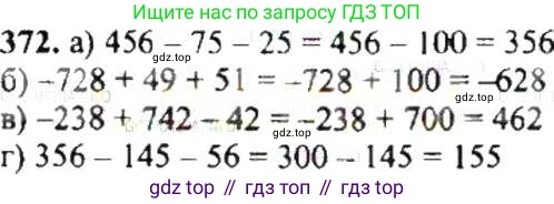 ГДЗ Математика, 6 класс Учебник, авторы: Никольский Сергей Михайлович, Потапов Михаил Константинович, Решетников Николай Николаевич, Шевкин Александр Владимирович, издательство Просвещение, Москва, 2019 - 2022, страница 72, номер 372, Решение 8
