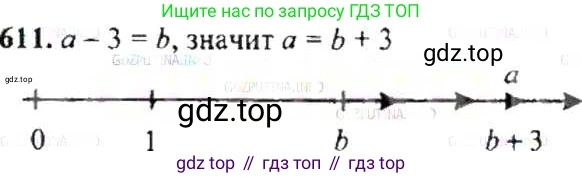 ГДЗ Математика, 6 класс Учебник, авторы: Никольский Сергей Михайлович, Потапов Михаил Константинович, Решетников Николай Николаевич, Шевкин Александр Владимирович, издательство Просвещение, Москва, 2019 - 2022, страница 119, номер 611, Решение 8