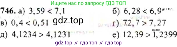 ГДЗ Математика, 6 класс Учебник, авторы: Никольский Сергей Михайлович, Потапов Михаил Константинович, Решетников Николай Николаевич, Шевкин Александр Владимирович, издательство Просвещение, Москва, 2019 - 2022, страница 147, номер 746, Решение 8