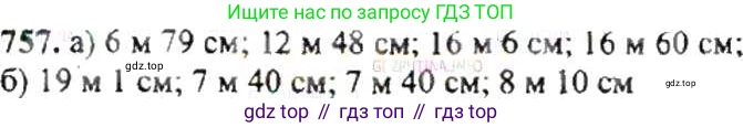ГДЗ Математика, 6 класс Учебник, авторы: Никольский Сергей Михайлович, Потапов Михаил Константинович, Решетников Николай Николаевич, Шевкин Александр Владимирович, издательство Просвещение, Москва, 2019 - 2022, страница 148, номер 757, Решение 8
