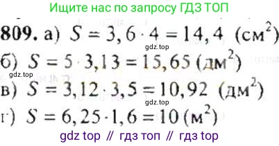 ГДЗ Математика, 6 класс Учебник, авторы: Никольский Сергей Михайлович, Потапов Михаил Константинович, Решетников Николай Николаевич, Шевкин Александр Владимирович, издательство Просвещение, Москва, 2019 - 2022, страница 156, номер 809, Решение 8