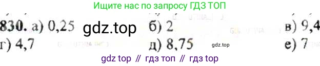 ГДЗ Математика, 6 класс Учебник, авторы: Никольский Сергей Михайлович, Потапов Михаил Константинович, Решетников Николай Николаевич, Шевкин Александр Владимирович, издательство Просвещение, Москва, 2019 - 2022, страница 159, номер 830, Решение 8