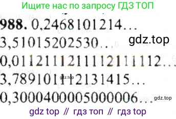 ГДЗ Математика, 6 класс Учебник, авторы: Никольский Сергей Михайлович, Потапов Михаил Константинович, Решетников Николай Николаевич, Шевкин Александр Владимирович, издательство Просвещение, Москва, 2019 - 2022, страница 199, номер 988, Решение 8