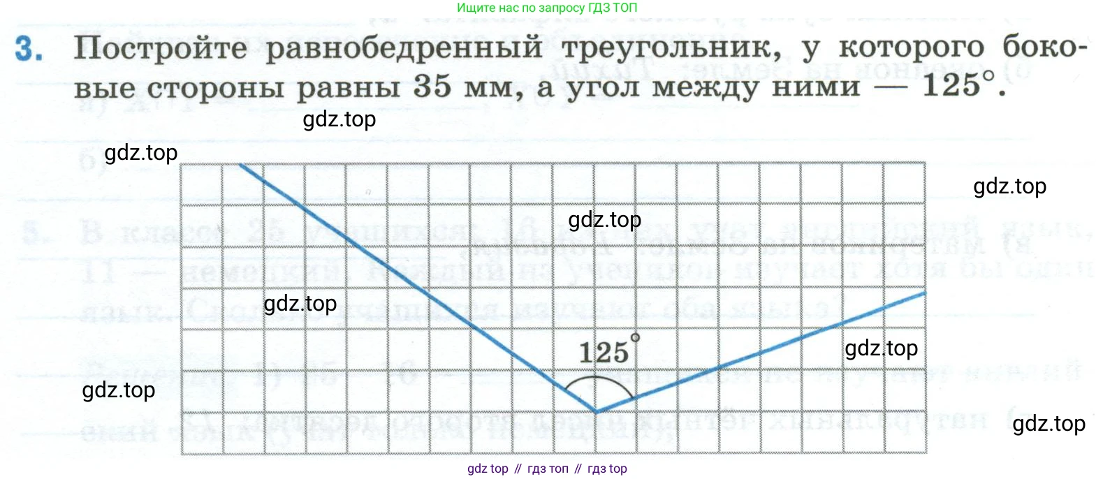 Математика, 6 класс рабочая тетрадь, автор: Ткачева Мария Владимировна, издательство Просвещение, Москва, 2023, белого цвета, страница 15, номер 3, Условие