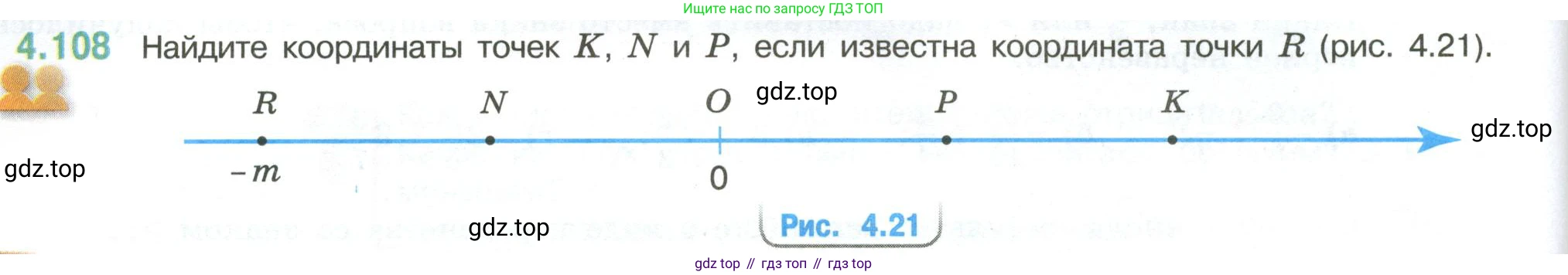 ГДЗ Математика, 6 класс Учебник, авторы: Виленкин Наум Яковлевич, Жохов Владимир Иванович, Чесноков Александр Семёнович, Александрова Лилия Александровна, Шварцбурд Семён Исаакович, издательство Просвещение, Москва, 2023, белого цвета, Часть 2, страница 26, номер 4.108, Условие