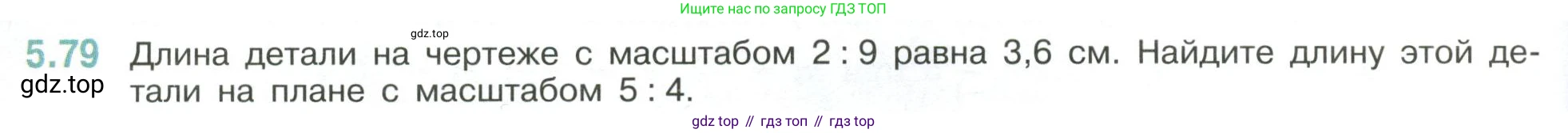 ГДЗ Математика, 6 класс Учебник, авторы: Виленкин Наум Яковлевич, Жохов Владимир Иванович, Чесноков Александр Семёнович, Александрова Лилия Александровна, Шварцбурд Семён Исаакович, издательство Просвещение, Москва, 2023, белого цвета, Часть 2, страница 88, номер 5.79, Условие