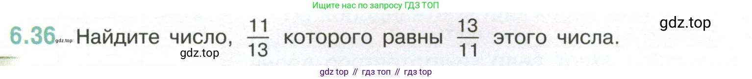 ГДЗ Математика, 6 класс Учебник, авторы: Виленкин Наум Яковлевич, Жохов Владимир Иванович, Чесноков Александр Семёнович, Александрова Лилия Александровна, Шварцбурд Семён Исаакович, издательство Просвещение, Москва, 2023, белого цвета, Часть 2, страница 103, номер 6.36, Условие