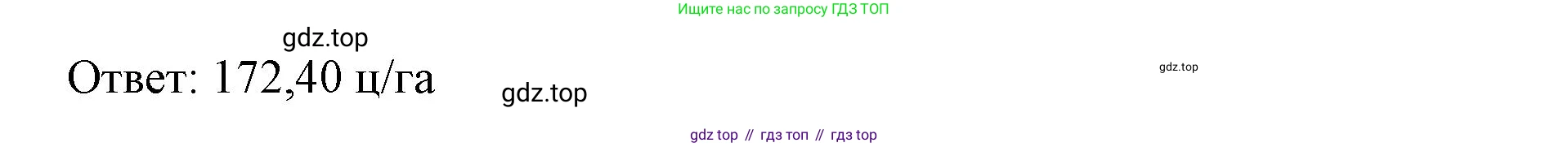 ГДЗ Математика, 6 класс Учебник, авторы: Виленкин Наум Яковлевич, Жохов Владимир Иванович, Чесноков Александр Семёнович, Александрова Лилия Александровна, Шварцбурд Семён Исаакович, издательство Просвещение, Москва, 2023, белого цвета, Часть 1, страница 15, номер 1.10, Решение 4 (продолжение 3)