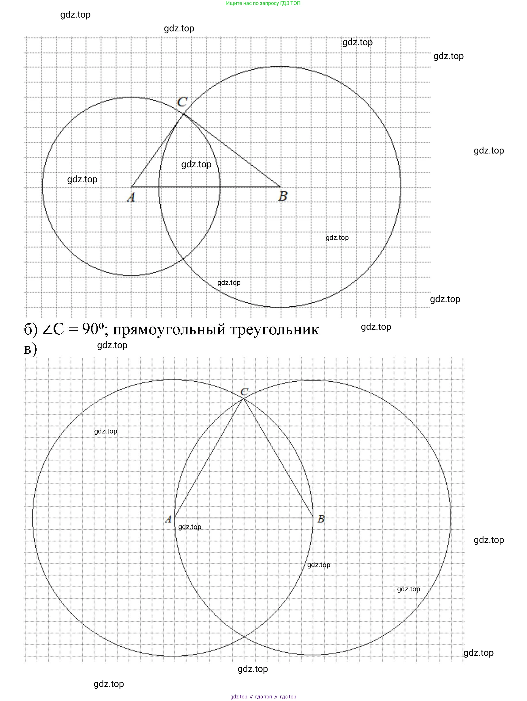 ГДЗ Математика, 6 класс Учебник, авторы: Виленкин Наум Яковлевич, Жохов Владимир Иванович, Чесноков Александр Семёнович, Александрова Лилия Александровна, Шварцбурд Семён Исаакович, издательство Просвещение, Москва, 2023, белого цвета, Часть 1, страница 34, номер 1.136, Решение 4