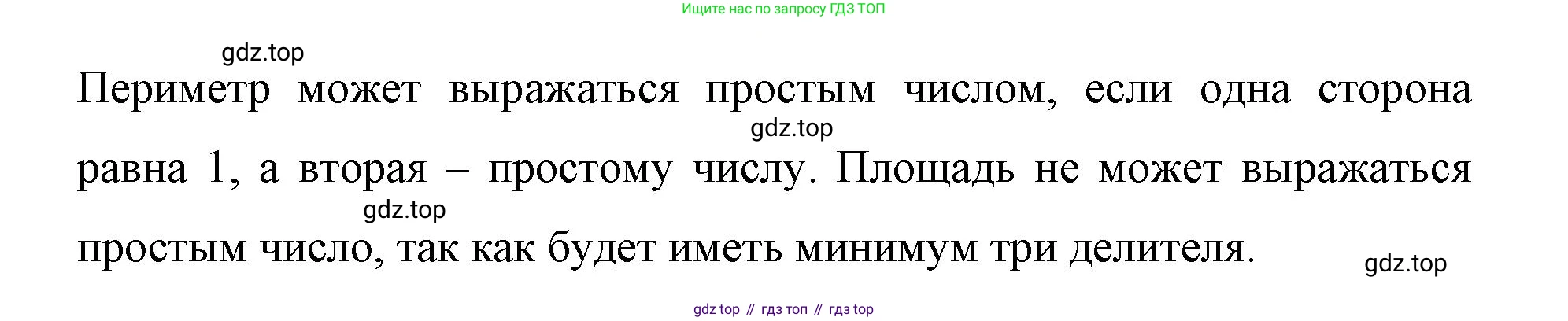 ГДЗ Математика, 6 класс Учебник, авторы: Виленкин Наум Яковлевич, Жохов Владимир Иванович, Чесноков Александр Семёнович, Александрова Лилия Александровна, Шварцбурд Семён Исаакович, издательство Просвещение, Москва, 2023, белого цвета, Часть 1, страница 35, номер 1.149, Решение 4