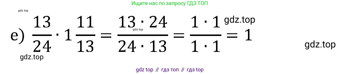 ГДЗ Математика, 6 класс Учебник, авторы: Виленкин Наум Яковлевич, Жохов Владимир Иванович, Чесноков Александр Семёнович, Александрова Лилия Александровна, Шварцбурд Семён Исаакович, издательство Просвещение, Москва, 2023, белого цвета, Часть 1, страница 82, номер 2.278, Решение 4 (продолжение 2)