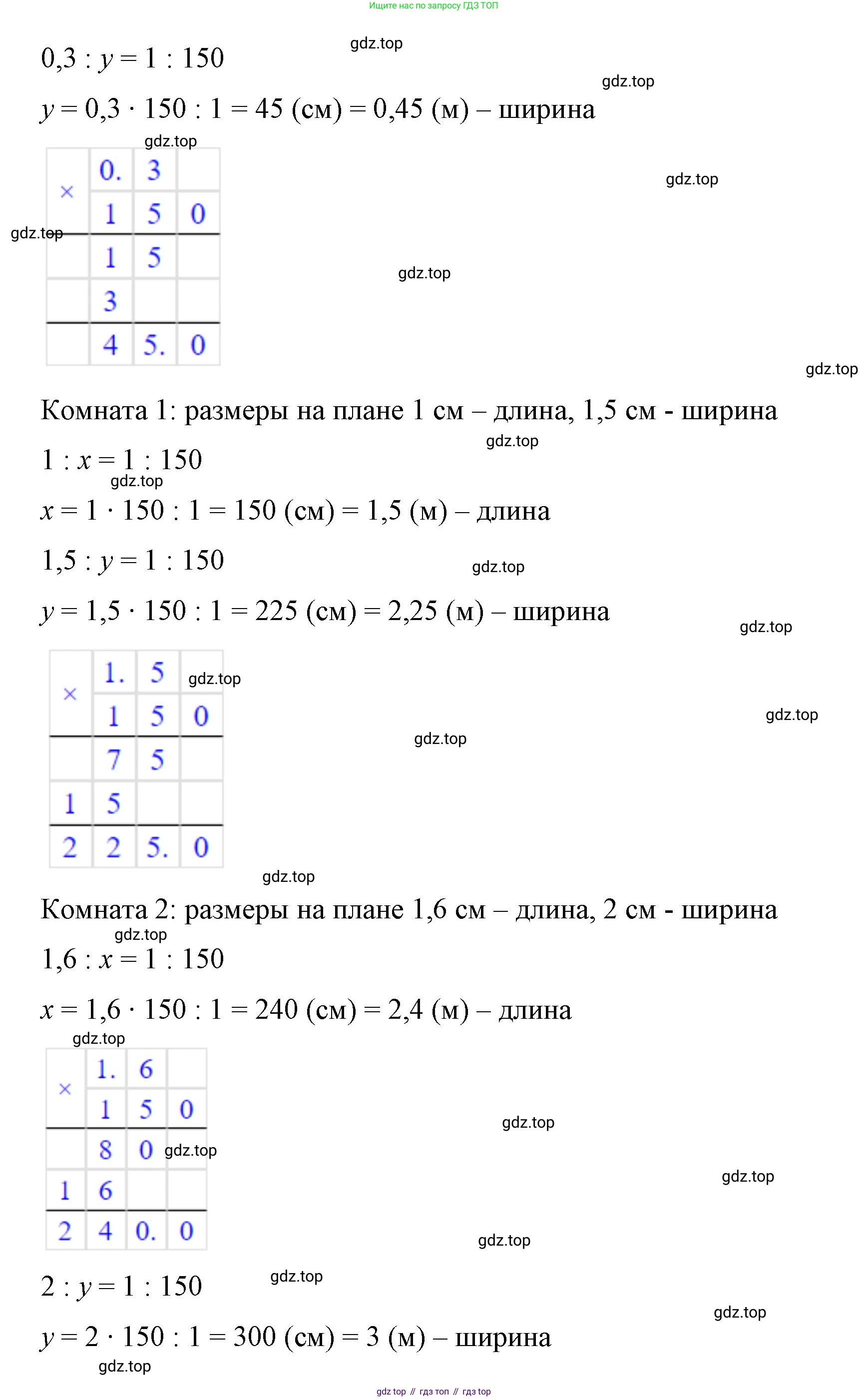 ГДЗ Математика, 6 класс Учебник, авторы: Виленкин Наум Яковлевич, Жохов Владимир Иванович, Чесноков Александр Семёнович, Александрова Лилия Александровна, Шварцбурд Семён Исаакович, издательство Просвещение, Москва, 2023, белого цвета, Часть 1, страница 147, номер 3.147, Решение 4 (продолжение 2)