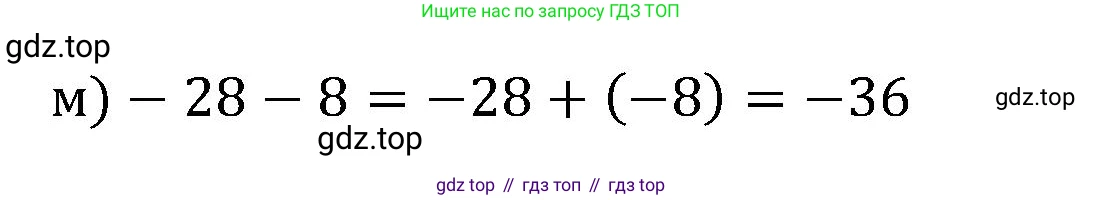 ГДЗ Математика, 6 класс Учебник, авторы: Виленкин Наум Яковлевич, Жохов Владимир Иванович, Чесноков Александр Семёнович, Александрова Лилия Александровна, Шварцбурд Семён Исаакович, издательство Просвещение, Москва, 2023, белого цвета, Часть 2, страница 47, номер 4.231, Решение 4 (продолжение 2)