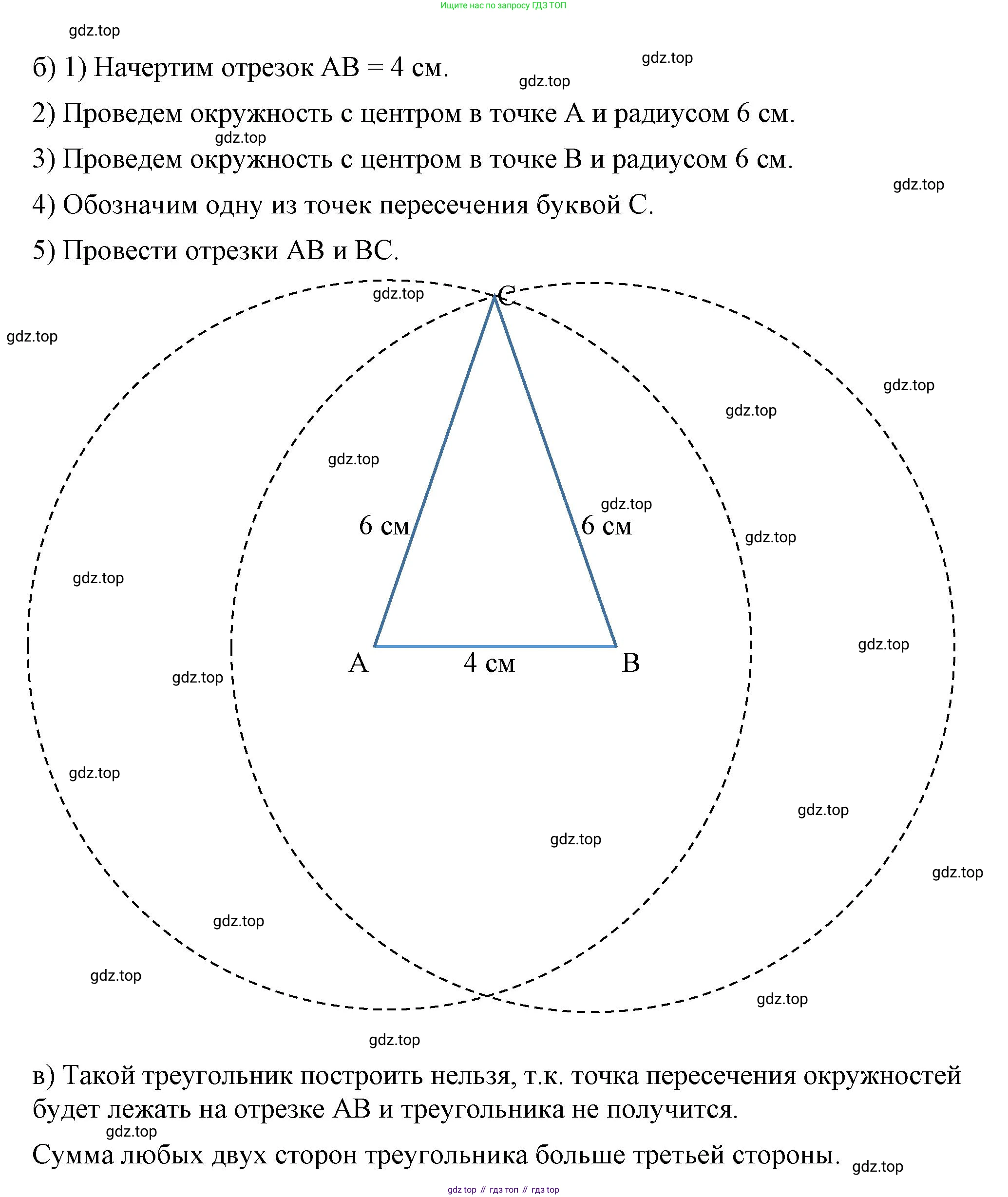 ГДЗ Математика, 6 класс Учебник, авторы: Виленкин Наум Яковлевич, Жохов Владимир Иванович, Чесноков Александр Семёнович, Александрова Лилия Александровна, Шварцбурд Семён Исаакович, издательство Просвещение, Москва, 2023, белого цвета, Часть 1, страница 34, номер 1.137, Решение 3 (продолжение 2)