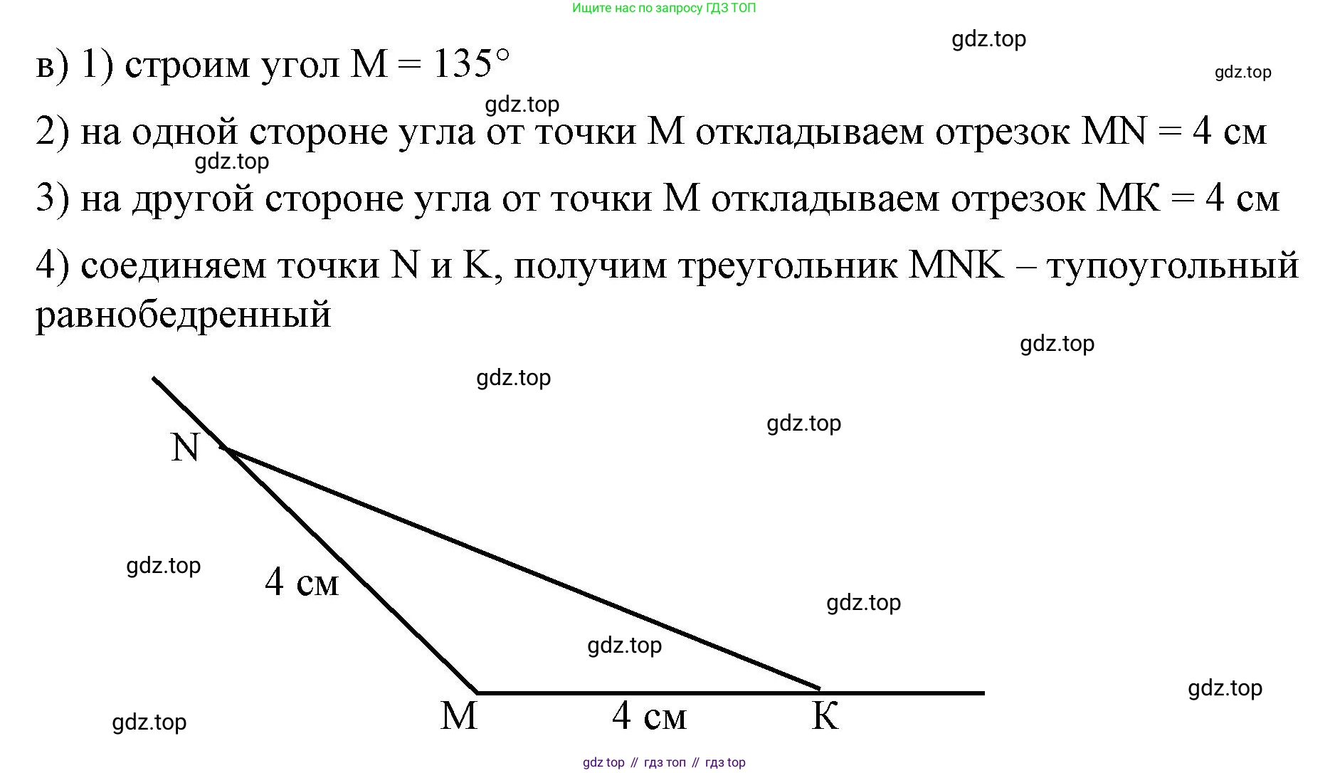 ГДЗ Математика, 6 класс Учебник, авторы: Виленкин Наум Яковлевич, Жохов Владимир Иванович, Чесноков Александр Семёнович, Александрова Лилия Александровна, Шварцбурд Семён Исаакович, издательство Просвещение, Москва, 2023, белого цвета, Часть 1, страница 35, номер 1.155, Решение 3 (продолжение 2)