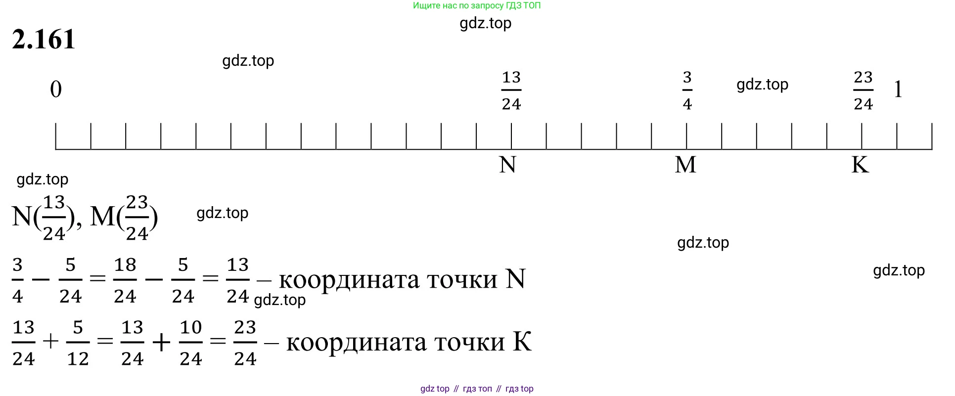 ГДЗ Математика, 6 класс Учебник, авторы: Виленкин Наум Яковлевич, Жохов Владимир Иванович, Чесноков Александр Семёнович, Александрова Лилия Александровна, Шварцбурд Семён Исаакович, издательство Просвещение, Москва, 2023, белого цвета, Часть 1, страница 66, номер 2.161, Решение 3
