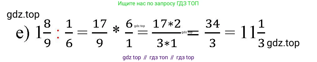 ГДЗ Математика, 6 класс Учебник, авторы: Виленкин Наум Яковлевич, Жохов Владимир Иванович, Чесноков Александр Семёнович, Александрова Лилия Александровна, Шварцбурд Семён Исаакович, издательство Просвещение, Москва, 2023, белого цвета, Часть 1, страница 146, номер 3.140, Решение 3 (продолжение 2)