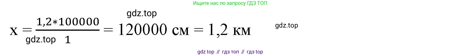 ГДЗ Математика, 6 класс Учебник, авторы: Виленкин Наум Яковлевич, Жохов Владимир Иванович, Чесноков Александр Семёнович, Александрова Лилия Александровна, Шварцбурд Семён Исаакович, издательство Просвещение, Москва, 2023, белого цвета, Часть 1, страница 146, номер 3.142, Решение 3 (продолжение 2)