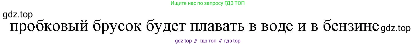 ГДЗ Математика, 6 класс Учебник, авторы: Виленкин Наум Яковлевич, Жохов Владимир Иванович, Чесноков Александр Семёнович, Александрова Лилия Александровна, Шварцбурд Семён Исаакович, издательство Просвещение, Москва, 2023, белого цвета, Часть 1, страница 155, номер 9, Решение 3 (продолжение 2)