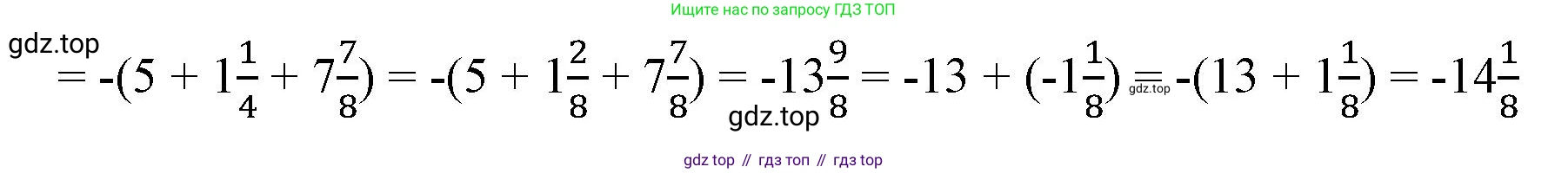ГДЗ Математика, 6 класс Учебник, авторы: Виленкин Наум Яковлевич, Жохов Владимир Иванович, Чесноков Александр Семёнович, Александрова Лилия Александровна, Шварцбурд Семён Исаакович, издательство Просвещение, Москва, 2023, белого цвета, Часть 2, страница 39, номер 4.181, Решение 3 (продолжение 2)