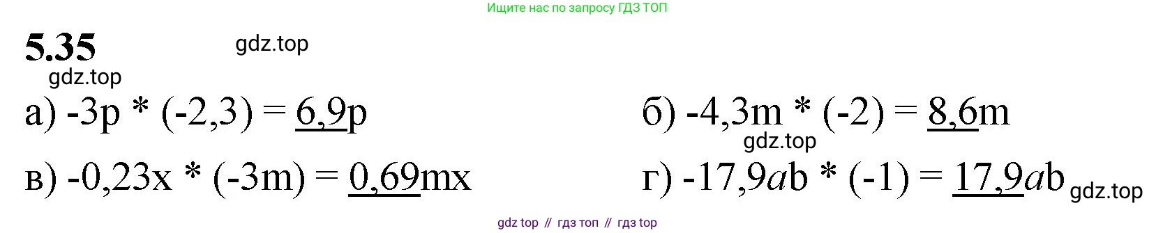 ГДЗ Математика, 6 класс Учебник, авторы: Виленкин Наум Яковлевич, Жохов Владимир Иванович, Чесноков Александр Семёнович, Александрова Лилия Александровна, Шварцбурд Семён Исаакович, издательство Просвещение, Москва, 2023, белого цвета, Часть 2, страница 82, номер 5.35, Решение 3