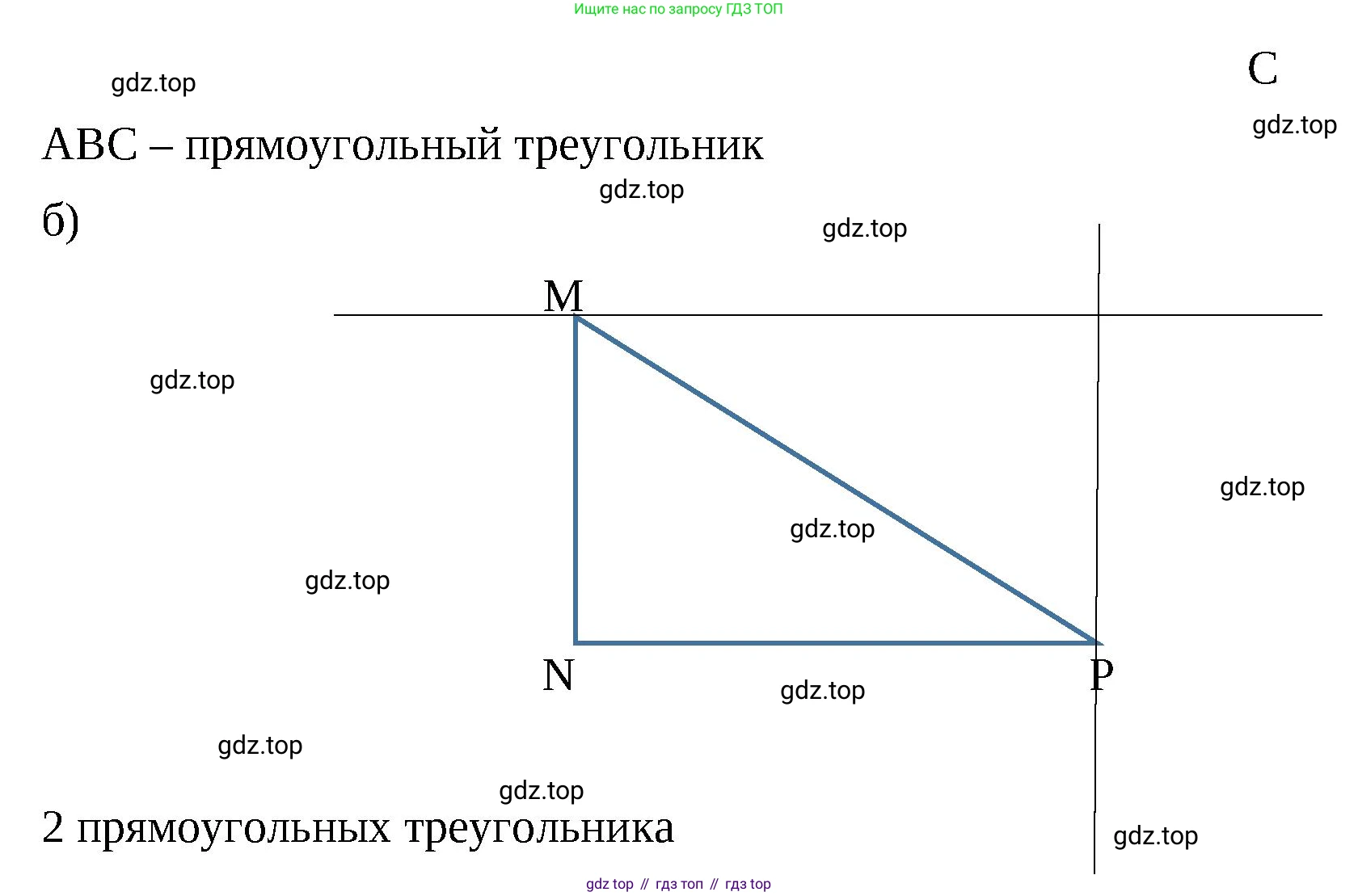 ГДЗ Математика, 6 класс Учебник, авторы: Виленкин Наум Яковлевич, Жохов Владимир Иванович, Чесноков Александр Семёнович, Александрова Лилия Александровна, Шварцбурд Семён Исаакович, издательство Просвещение, Москва, 2023, белого цвета, Часть 2, страница 108, номер 6.69, Решение 3 (продолжение 2)