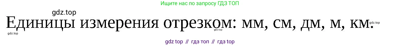 ГДЗ Математика, 6 класс Учебник, авторы: Виленкин Наум Яковлевич, Жохов Владимир Иванович, Чесноков Александр Семёнович, Александрова Лилия Александровна, Шварцбурд Семён Исаакович, издательство Просвещение, Москва, 2023, белого цвета, Часть 2, страница 126, номер 44, Решение 3 (продолжение 2)