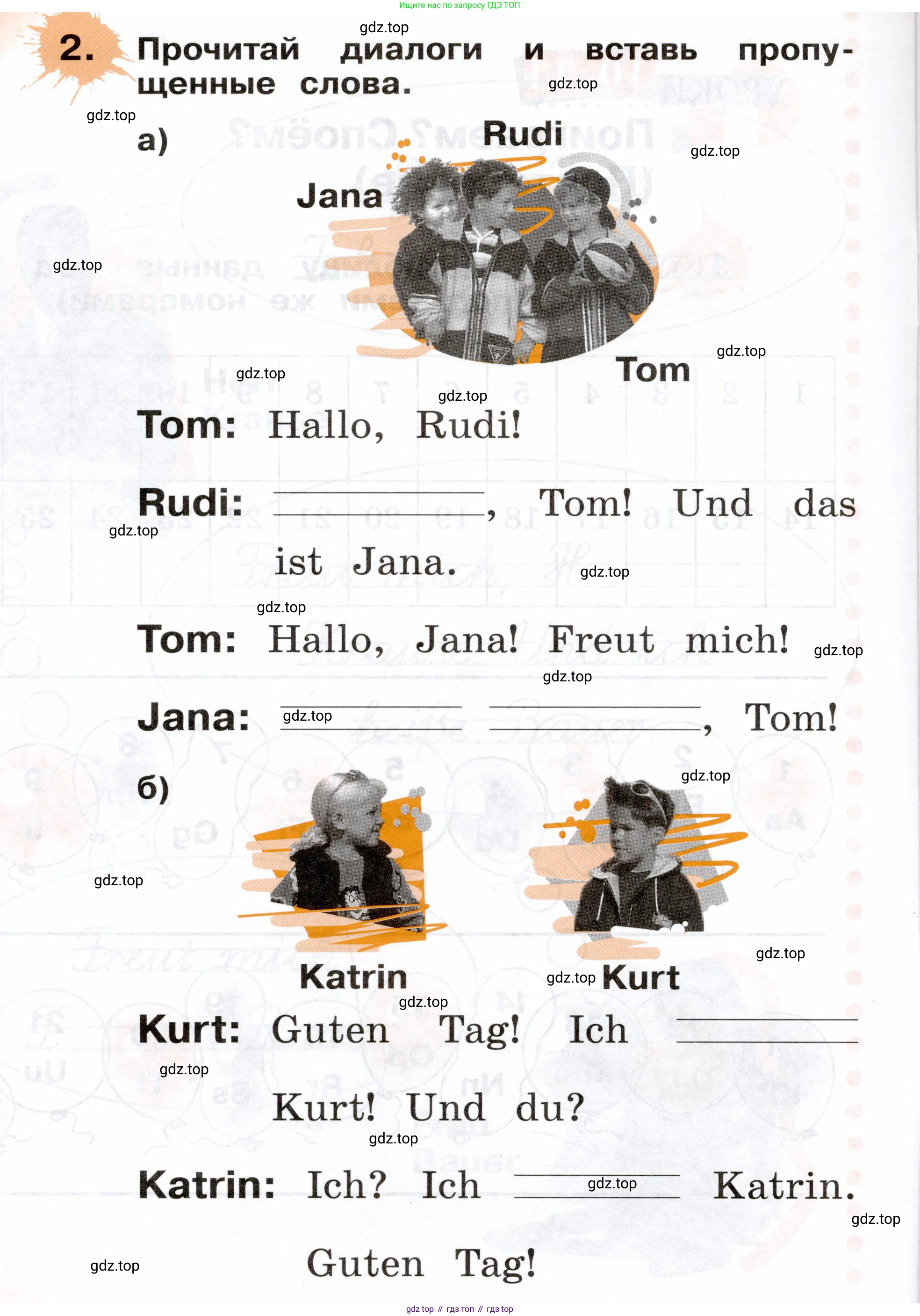 ГДЗ Немецкий язык (Deutsch), 2 класс рабочая тетрадь (arbeitsbuch), авторы: Бим Инесса Львовна (Bim I), Рыжова Лариса Ивановна (Ryschowa L), издательство Просвещение, Москва, 2023, бежевого цвета, Часть 1, страница 30, номер 2, Условие