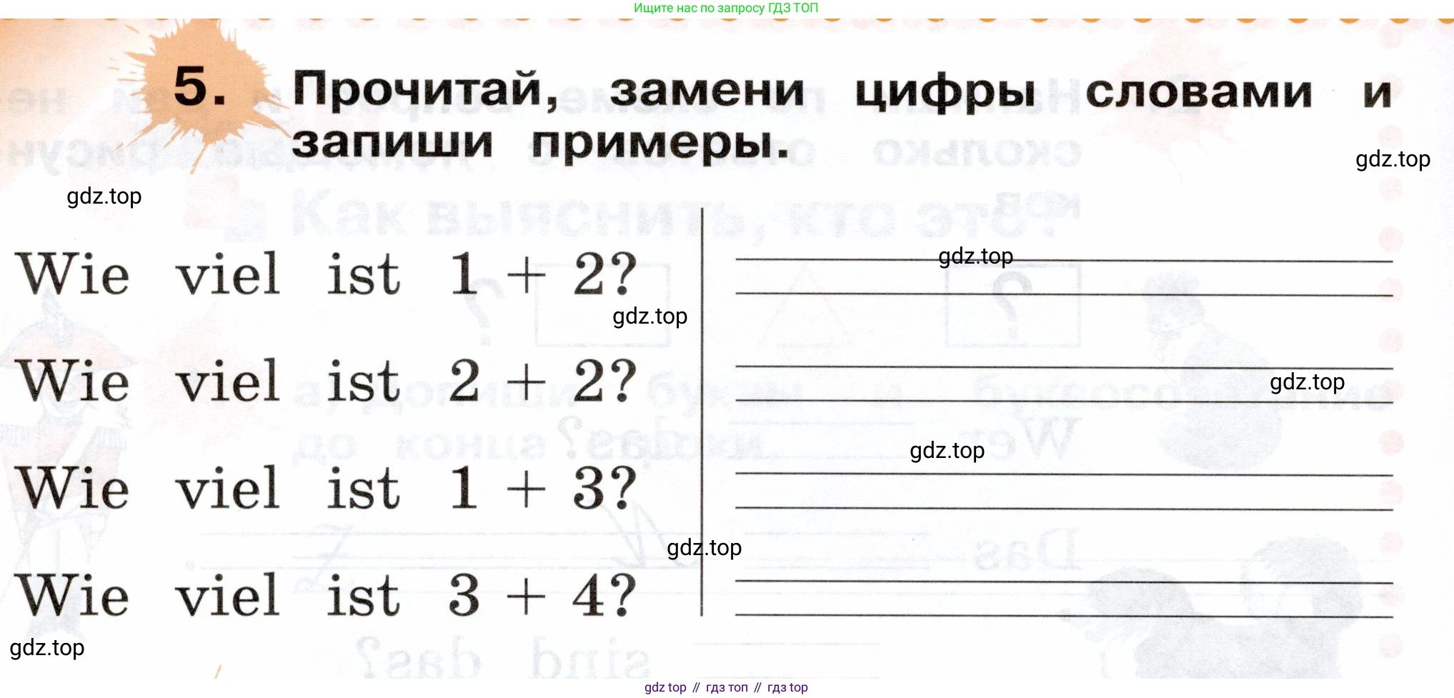 ГДЗ Немецкий язык (Deutsch), 2 класс рабочая тетрадь (arbeitsbuch), авторы: Бим Инесса Львовна (Bim I), Рыжова Лариса Ивановна (Ryschowa L), издательство Просвещение, Москва, 2023, бежевого цвета, Часть 1, страница 34, номер 5, Условие