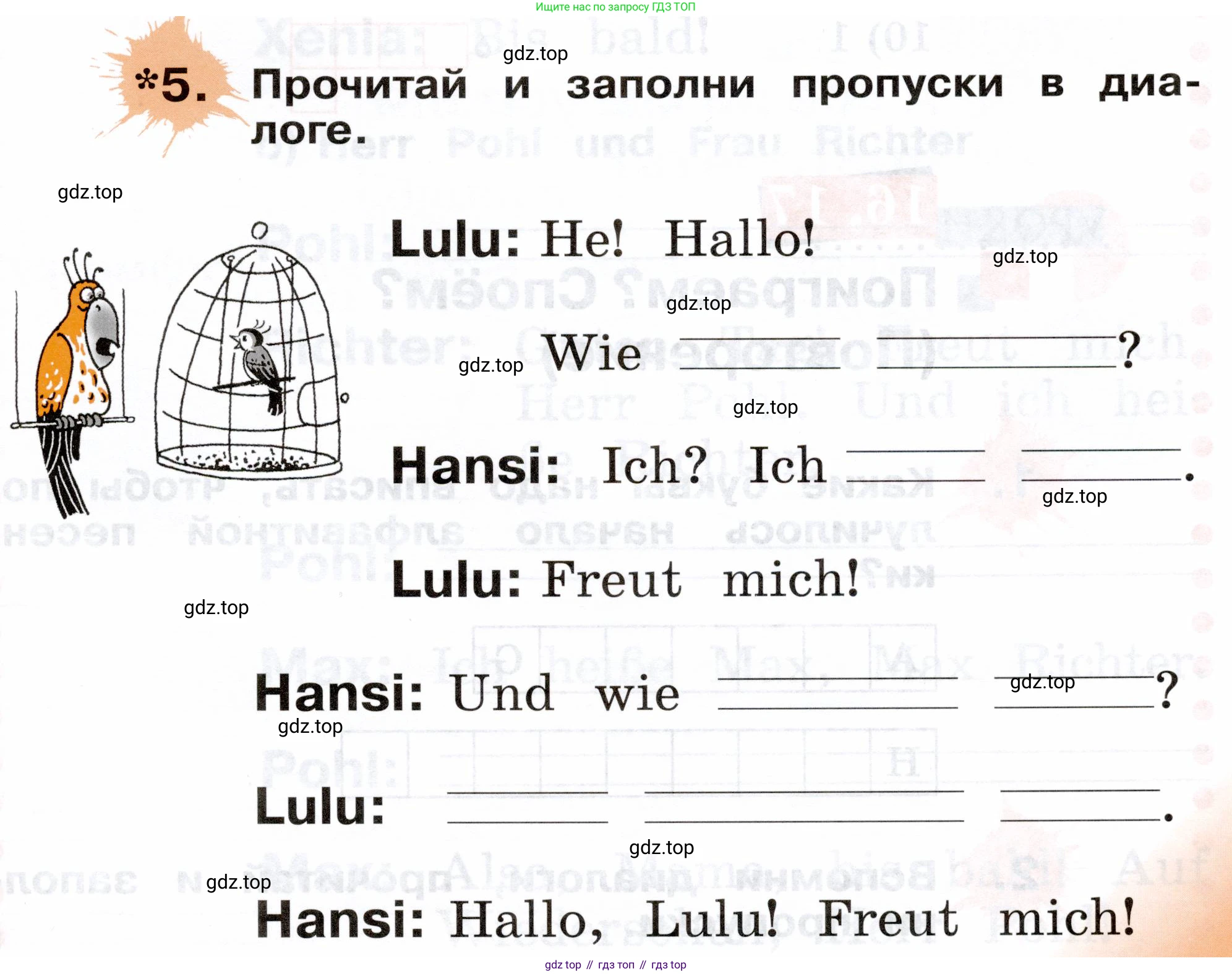 ГДЗ Немецкий язык (Deutsch), 2 класс рабочая тетрадь (arbeitsbuch), авторы: Бим Инесса Львовна (Bim I), Рыжова Лариса Ивановна (Ryschowa L), издательство Просвещение, Москва, 2023, бежевого цвета, Часть 1, страница 51, номер 5, Условие