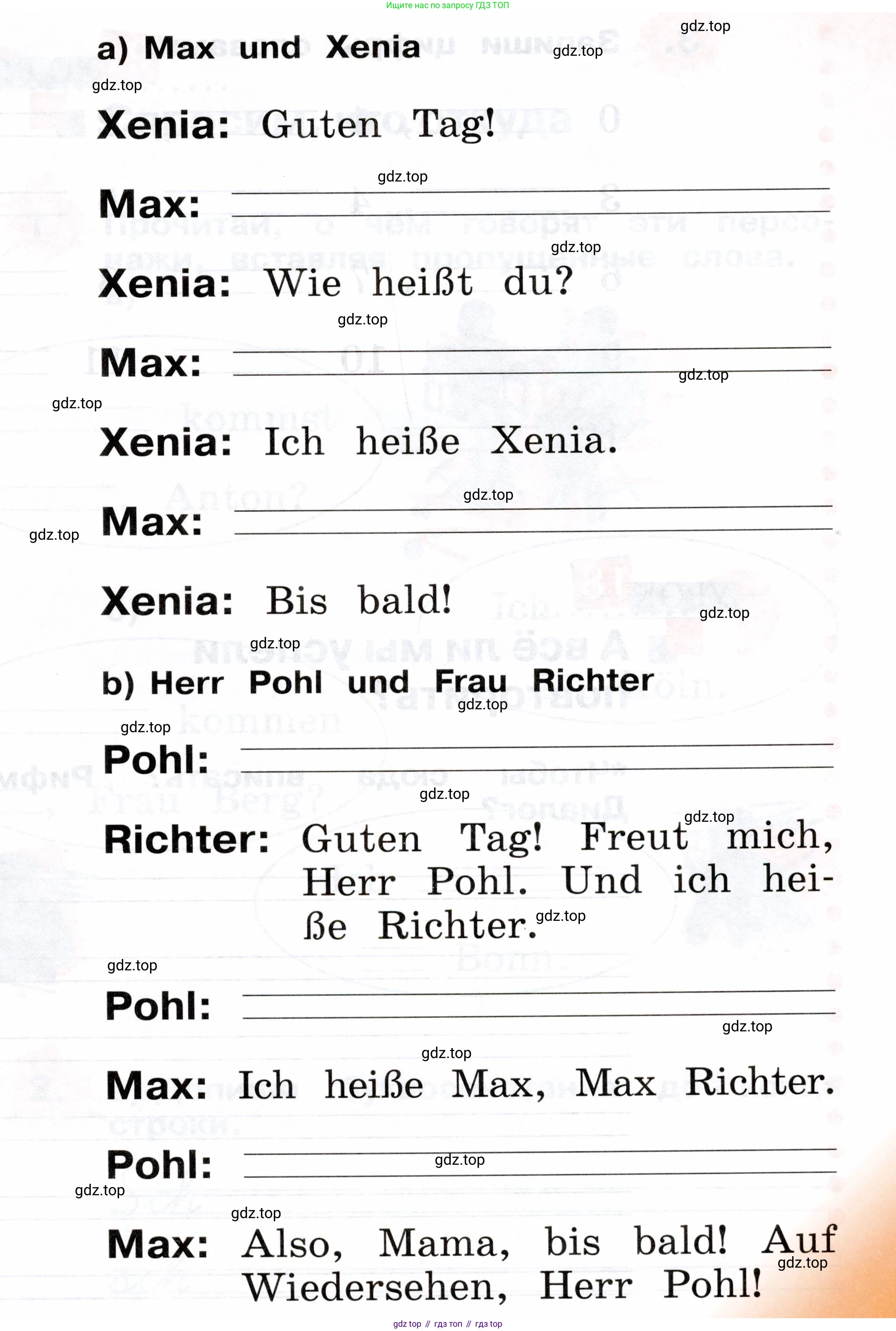 ГДЗ Немецкий язык (Deutsch), 2 класс рабочая тетрадь (arbeitsbuch), авторы: Бим Инесса Львовна (Bim I), Рыжова Лариса Ивановна (Ryschowa L), издательство Просвещение, Москва, 2023, бежевого цвета, Часть 1, страница 52, номер 2, Условие (продолжение 2)