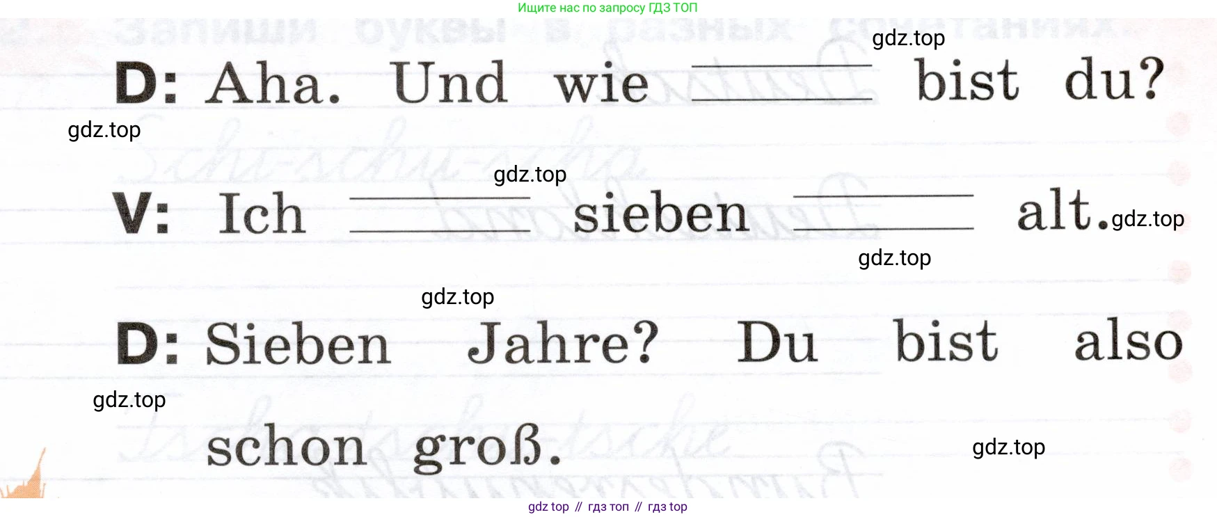 ГДЗ Немецкий язык (Deutsch), 2 класс рабочая тетрадь (arbeitsbuch), авторы: Бим Инесса Львовна (Bim I), Рыжова Лариса Ивановна (Ryschowa L), издательство Просвещение, Москва, 2023, бежевого цвета, Часть 1, страница 58, номер 3, Условие (продолжение 2)