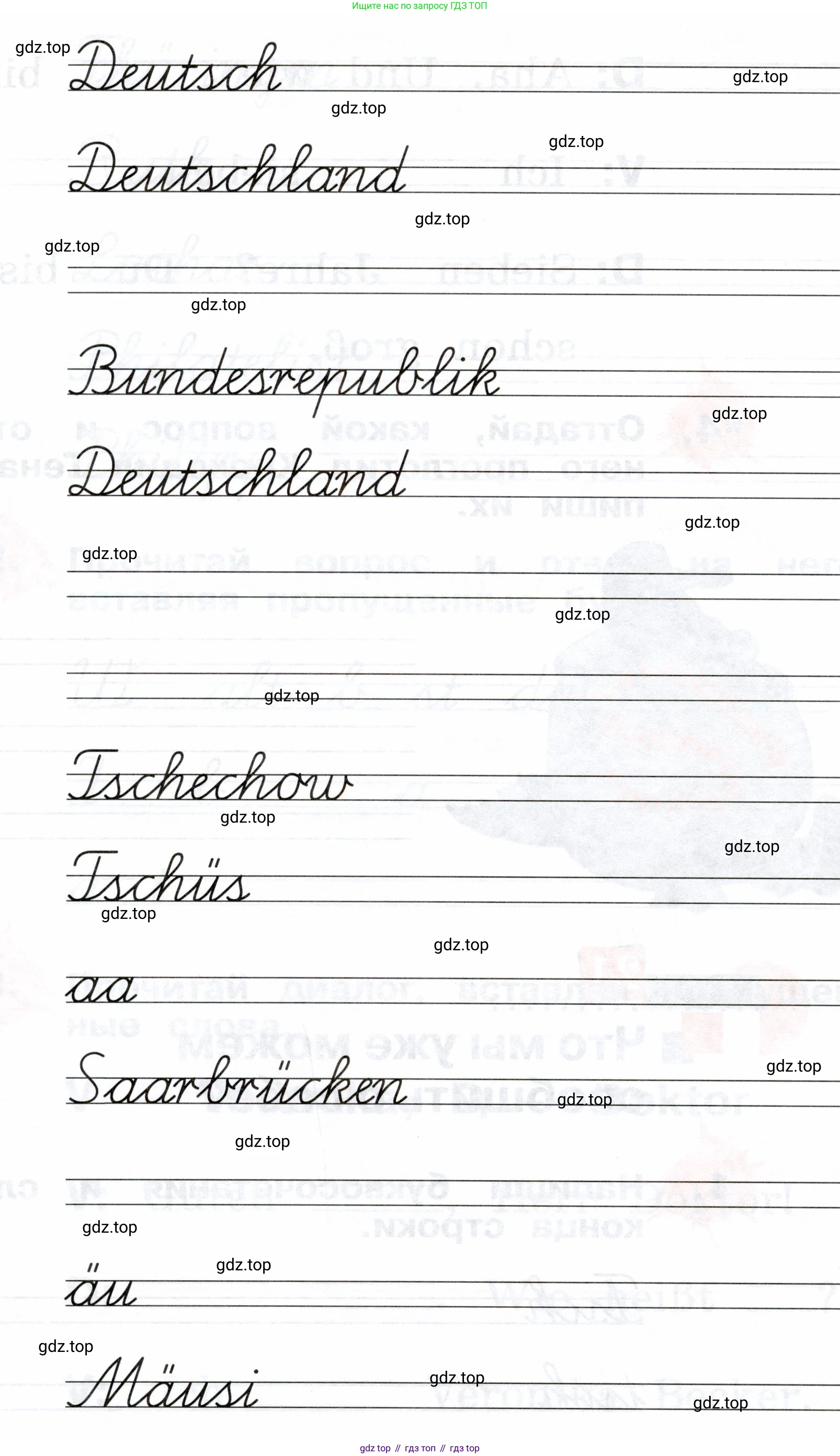 ГДЗ Немецкий язык (Deutsch), 2 класс рабочая тетрадь (arbeitsbuch), авторы: Бим Инесса Львовна (Bim I), Рыжова Лариса Ивановна (Ryschowa L), издательство Просвещение, Москва, 2023, бежевого цвета, Часть 1, страница 59, номер 1, Условие (продолжение 2)