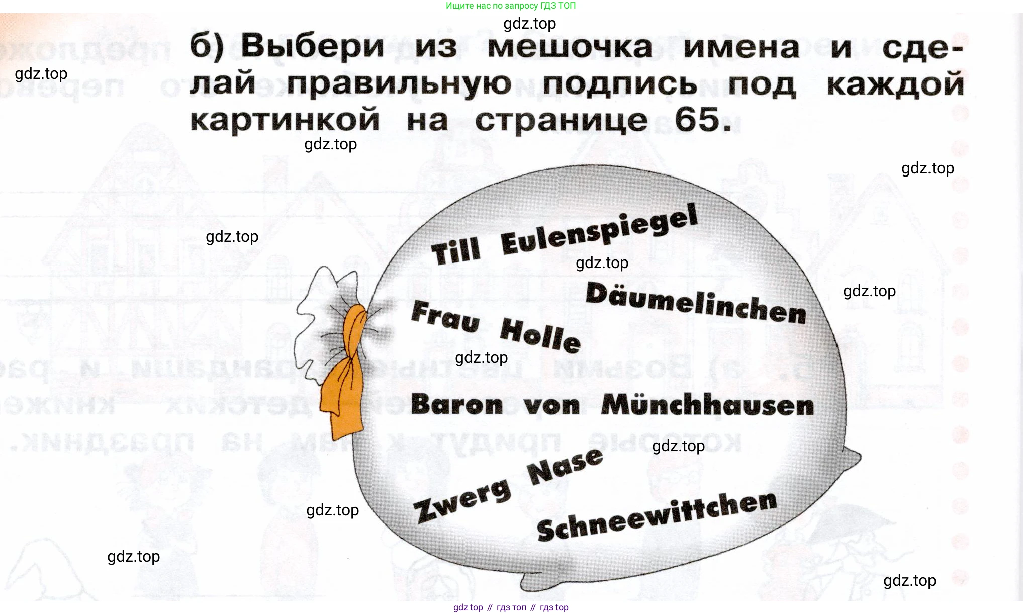 ГДЗ Немецкий язык (Deutsch), 2 класс рабочая тетрадь (arbeitsbuch), авторы: Бим Инесса Львовна (Bim I), Рыжова Лариса Ивановна (Ryschowa L), издательство Просвещение, Москва, 2023, бежевого цвета, Часть 1, страница 65, номер 5, Условие (продолжение 2)