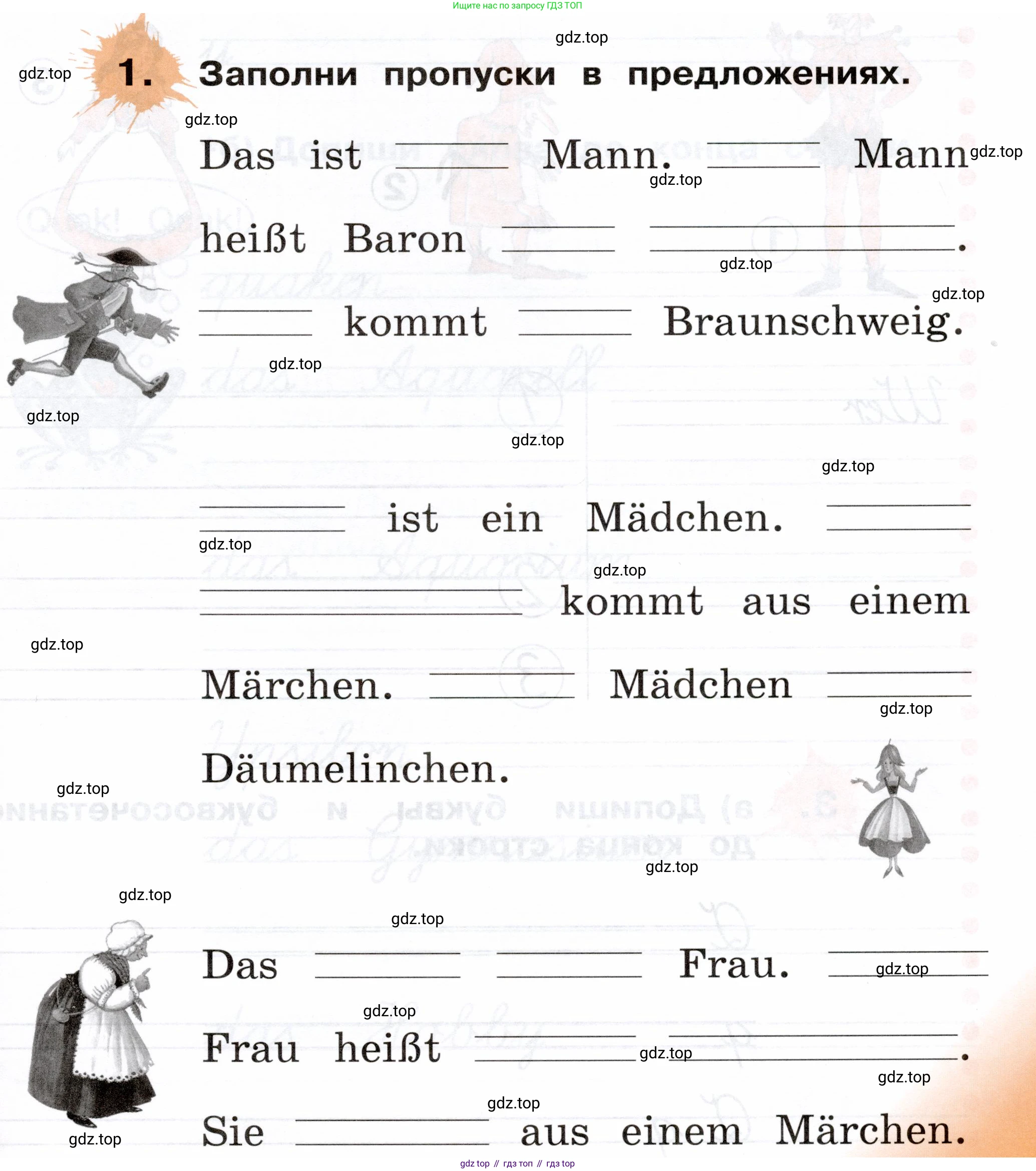 ГДЗ Немецкий язык (Deutsch), 2 класс рабочая тетрадь (arbeitsbuch), авторы: Бим Инесса Львовна (Bim I), Рыжова Лариса Ивановна (Ryschowa L), издательство Просвещение, Москва, 2023, бежевого цвета, Часть 1, страница 67, номер 1, Условие