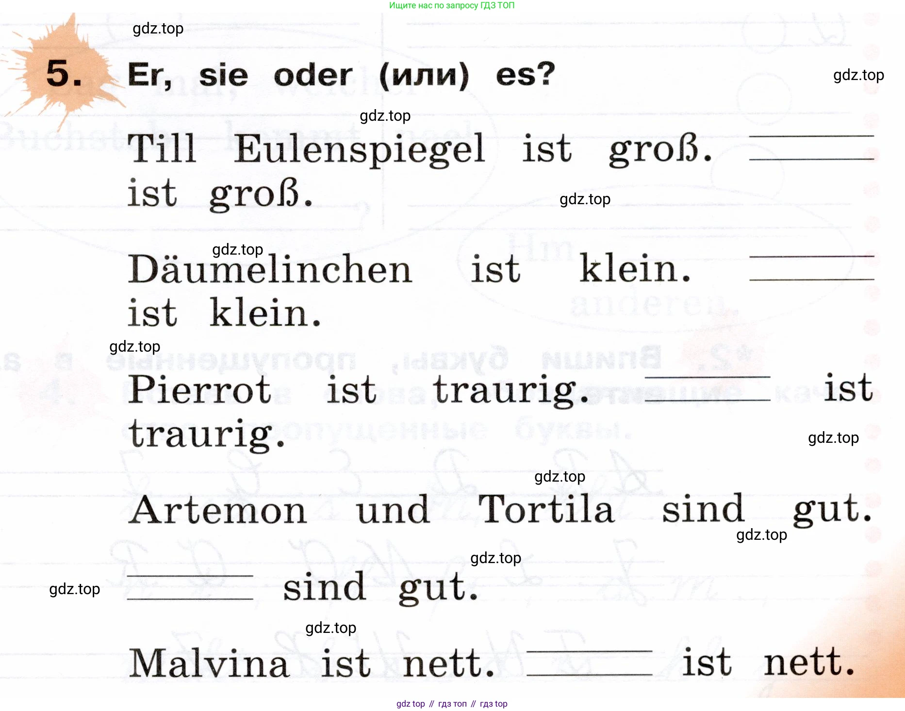 ГДЗ Немецкий язык (Deutsch), 2 класс рабочая тетрадь (arbeitsbuch), авторы: Бим Инесса Львовна (Bim I), Рыжова Лариса Ивановна (Ryschowa L), издательство Просвещение, Москва, 2023, бежевого цвета, Часть 1, страница 73, номер 5, Условие