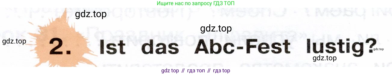 ГДЗ Немецкий язык (Deutsch), 2 класс рабочая тетрадь (arbeitsbuch), авторы: Бим Инесса Львовна (Bim I), Рыжова Лариса Ивановна (Ryschowa L), издательство Просвещение, Москва, 2023, бежевого цвета, Часть 1, страница 85, номер 2, Условие