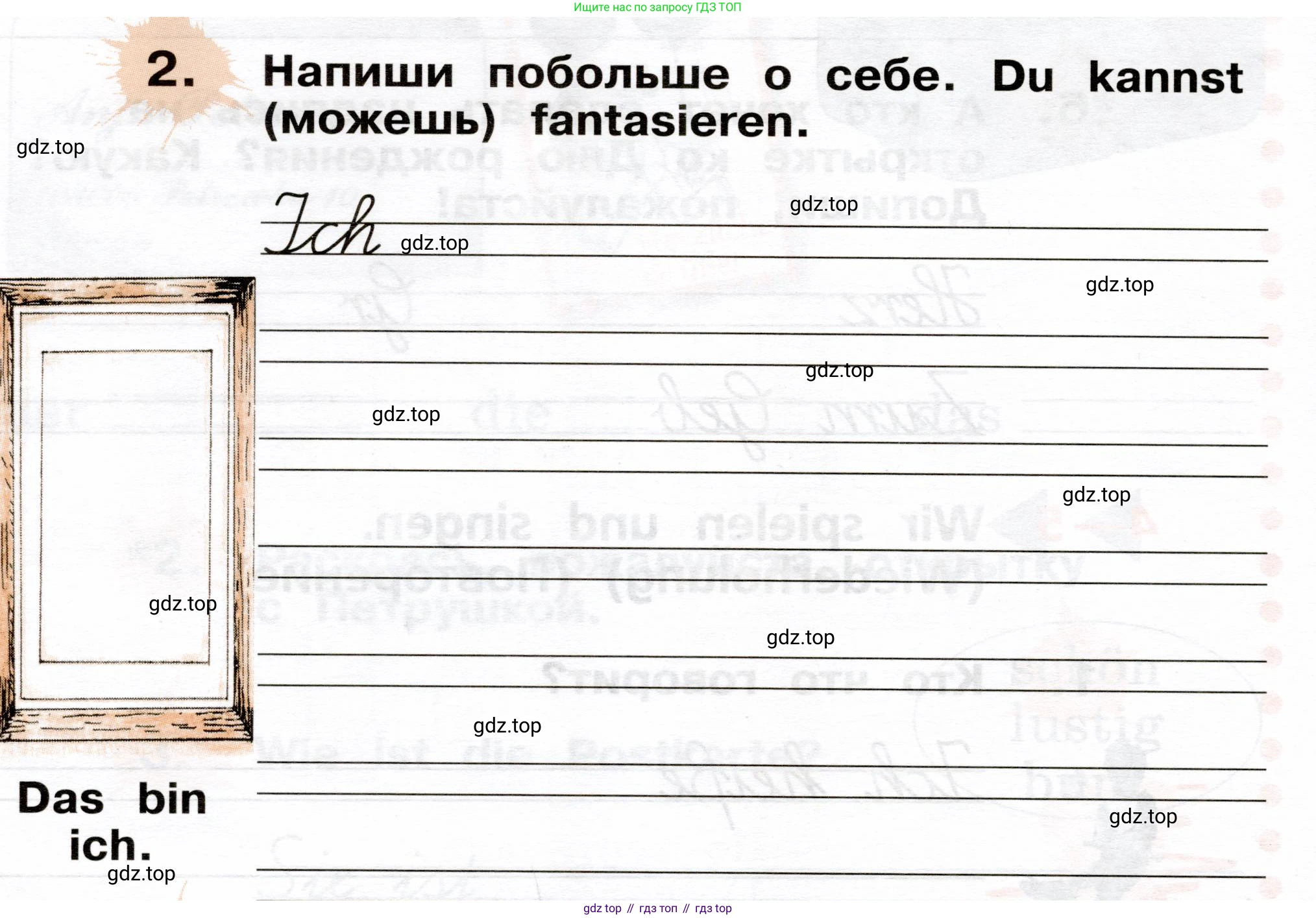 ГДЗ Немецкий язык (Deutsch), 2 класс рабочая тетрадь (arbeitsbuch), авторы: Бим Инесса Львовна (Bim I), Рыжова Лариса Ивановна (Ryschowa L), издательство Просвещение, Москва, 2023, бежевого цвета, Часть 2, страница 10, номер 2, Условие