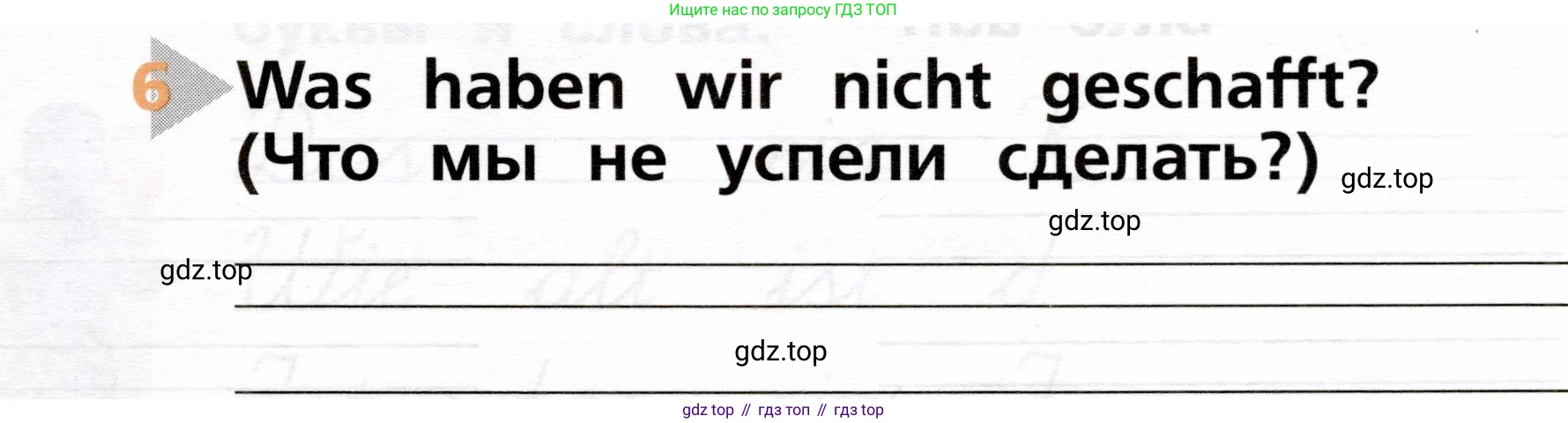 ГДЗ Немецкий язык (Deutsch), 2 класс рабочая тетрадь (arbeitsbuch), авторы: Бим Инесса Львовна (Bim I), Рыжова Лариса Ивановна (Ryschowa L), издательство Просвещение, Москва, 2023, бежевого цвета, Часть 2, страница 11, номер 1, Условие