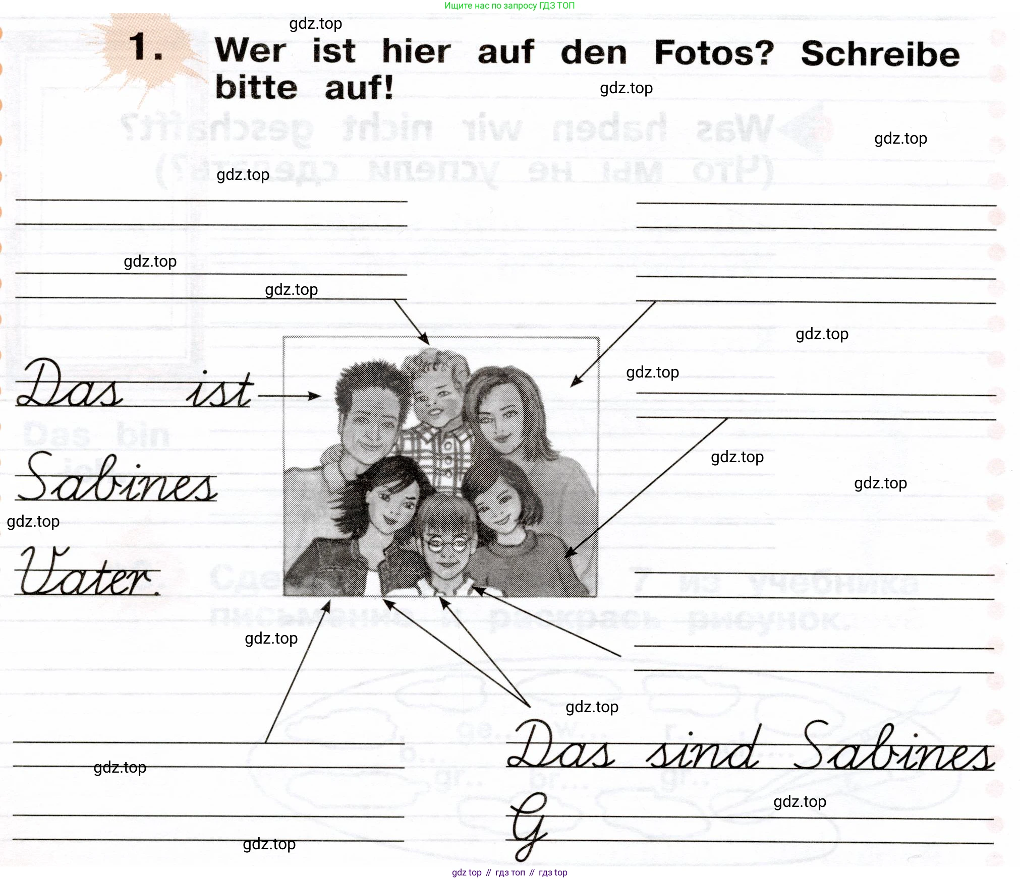 ГДЗ Немецкий язык (Deutsch), 2 класс рабочая тетрадь (arbeitsbuch), авторы: Бим Инесса Львовна (Bim I), Рыжова Лариса Ивановна (Ryschowa L), издательство Просвещение, Москва, 2023, бежевого цвета, Часть 2, страница 12, номер 1, Условие